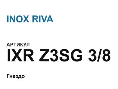 IXRZ3SG38 INOX RIVA