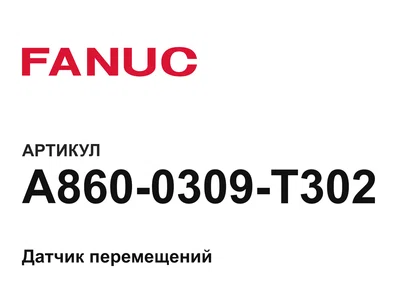 A8600309T302 FANUC