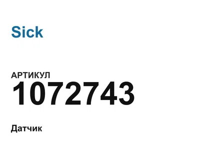 1072743 Sick