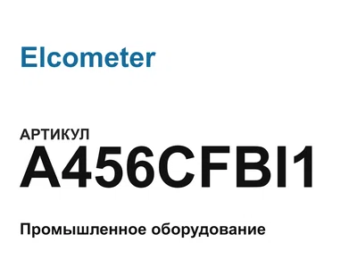 A456CFBI1 Elcometer