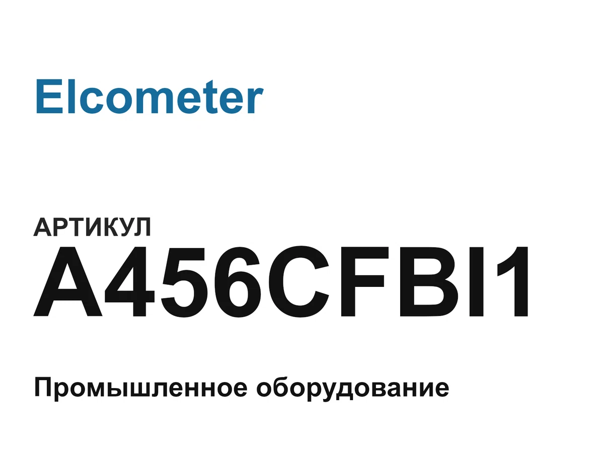 A456CFBI1 Elcometer