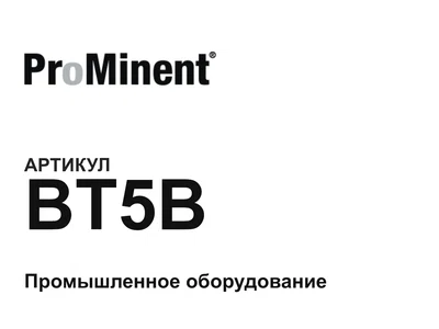 BT5B Prominent