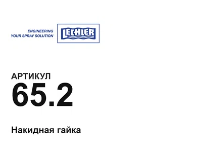 652 Lechler