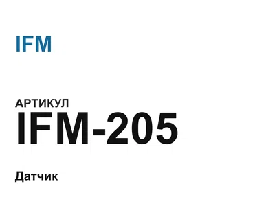 IFM205 IFM