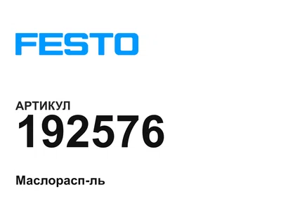 192576 FESTO