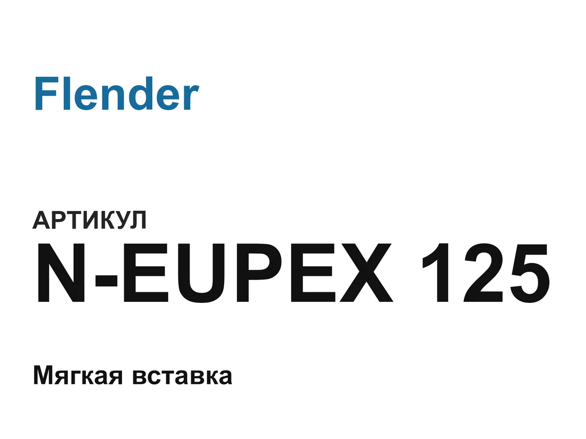 NEUPEX125 Flender