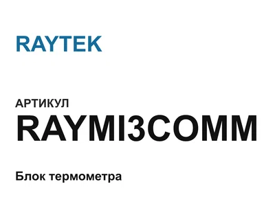 RAYMI3COMM RAYTEK