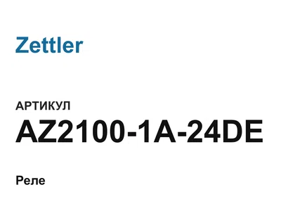 AZ21001A24DE Zettler