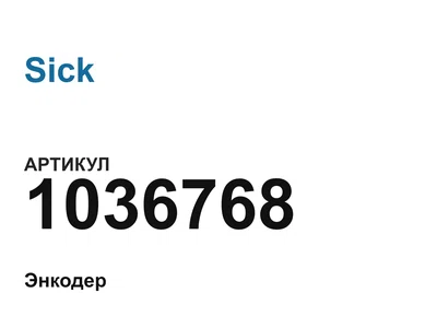 1036768 Sick