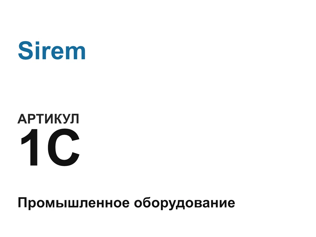 1C Sirem