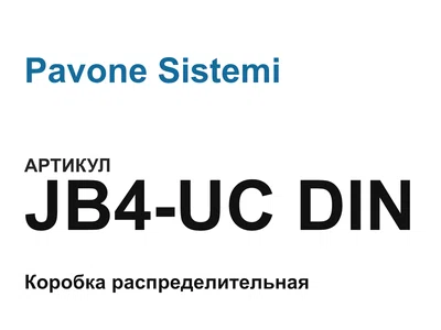 JB4UCDIN Pavone Sistemi