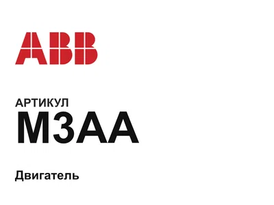 M3AA ABB