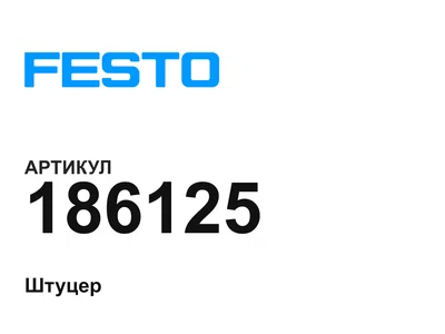 186125 FESTO