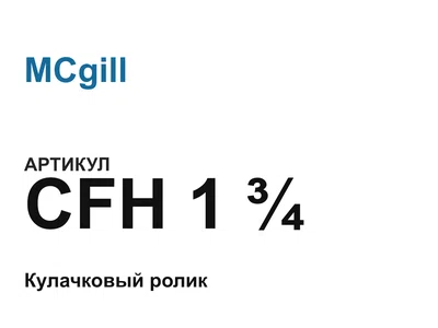 CFH1 MCgill
