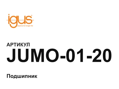 JUMO0120 igus