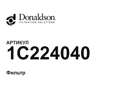 1C224040 Donaldson