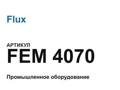 FEM4070 Flux