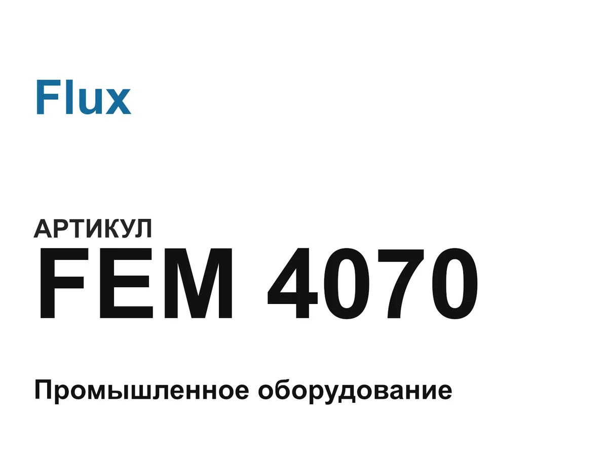 FEM4070 Flux