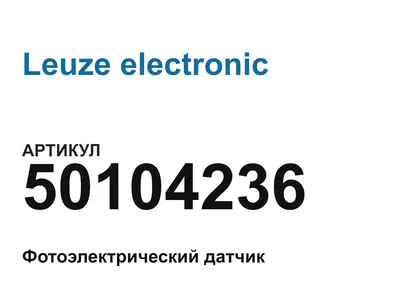 50104236 Leuze electronic