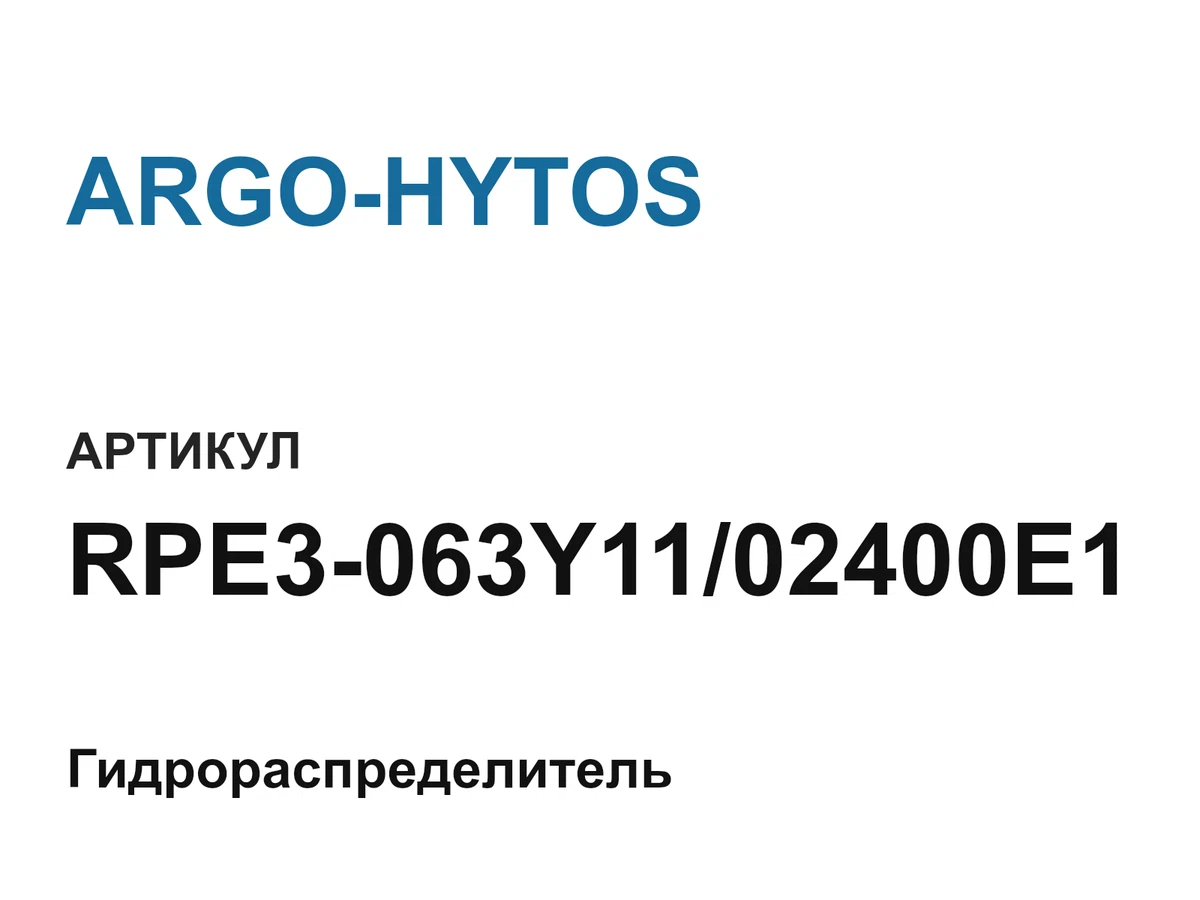 RPE3063Y1102400E1 ARGO-HYTOS