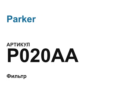 P020AA Parker