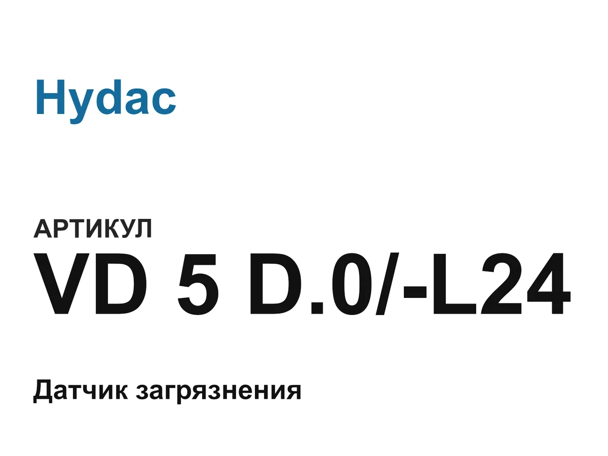 VD5D0L24 Hydac