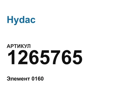 1265765 Hydac