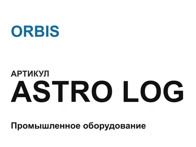 ASTROLOG ORBIS