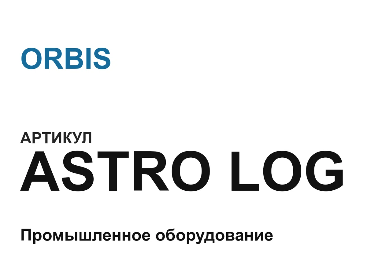 ASTROLOG ORBIS