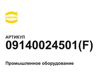09140024501F Harting
