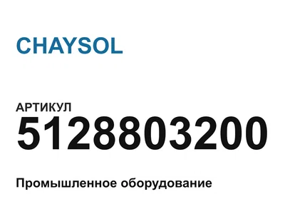 5128803200 CHAYSOL