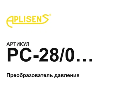 PC280 Aplisens