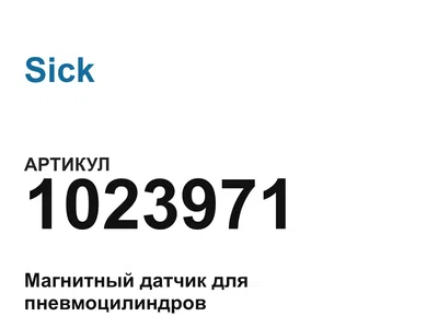 1023971 Sick