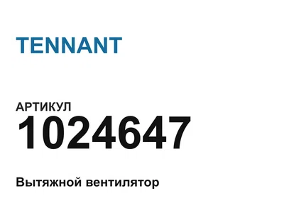 1024647 TENNANT