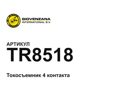 TR8518 GIOVENZANA