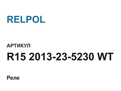 R152013235230WT RELPOL
