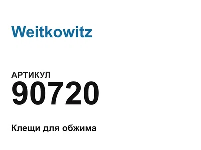 90720 Weitkowitz