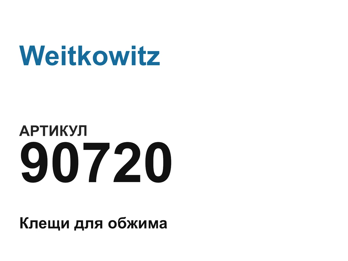 90720 Weitkowitz