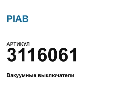 3116061 PIAB