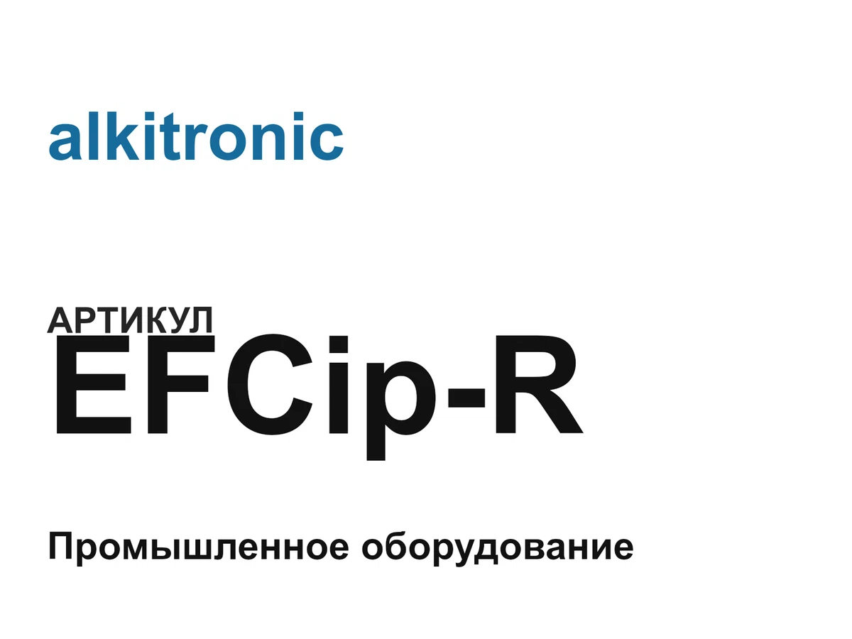 EFCipR alkitronic