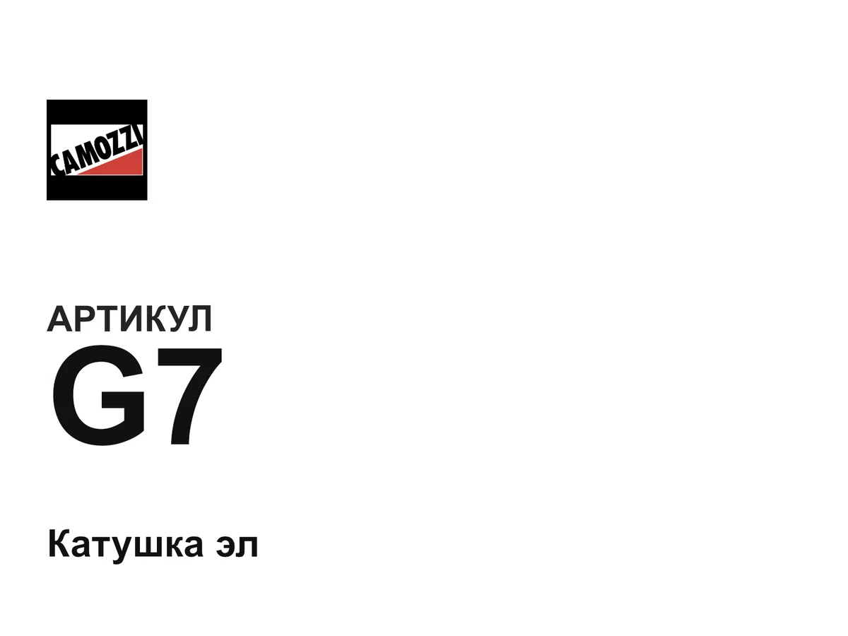 G7 Camozzi