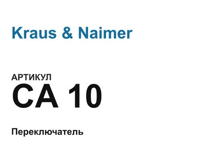 CA10 Kraus & Naimer