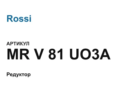 MRV81UO3A Rossi