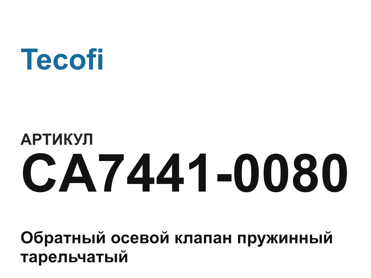 CA74410080 Tecofi