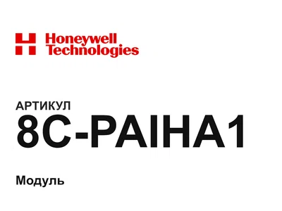 8CPAIHA1 Honeywell