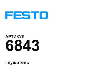 6843 FESTO
