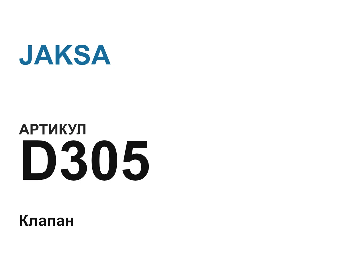 D305 JAKSA