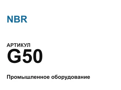 G50 NBR