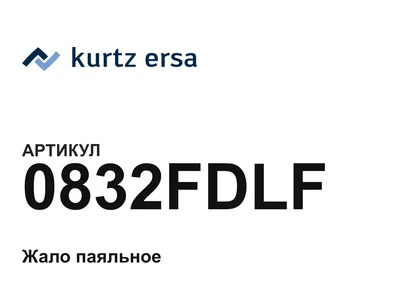 0832FDLF Ersa