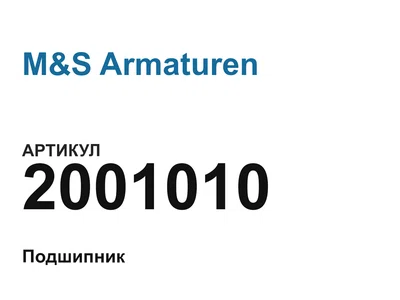 2001010 M&S Armaturen